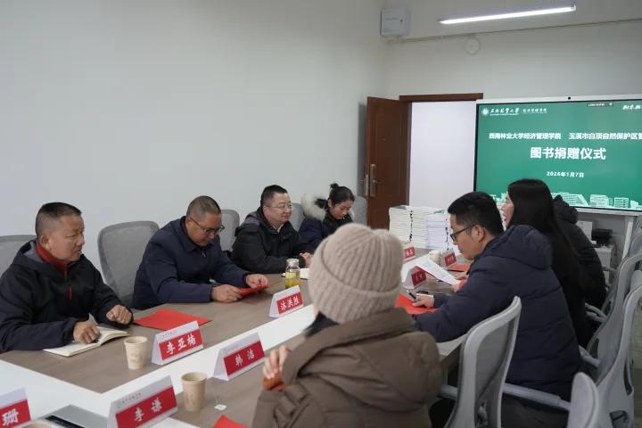 3044永利集团举行图书捐赠仪式